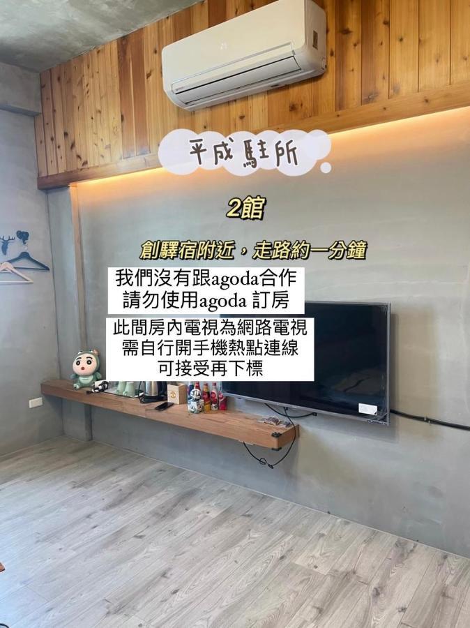 Original Bnb Đài Nam Ngoại thất bức ảnh
