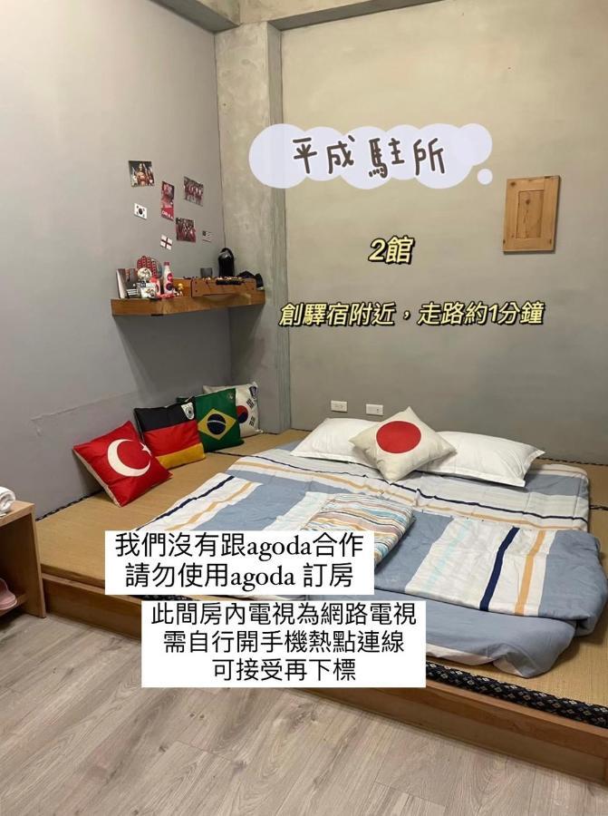 Original Bnb Đài Nam Ngoại thất bức ảnh