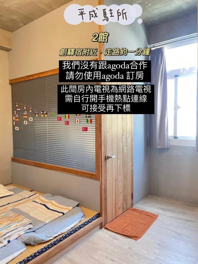 Original Bnb Đài Nam Ngoại thất bức ảnh